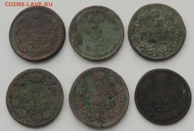 6 монет РИ, достоинством 2 коп. до 17.07.15 г. 22:00 (мск) - DSCN8727.JPG