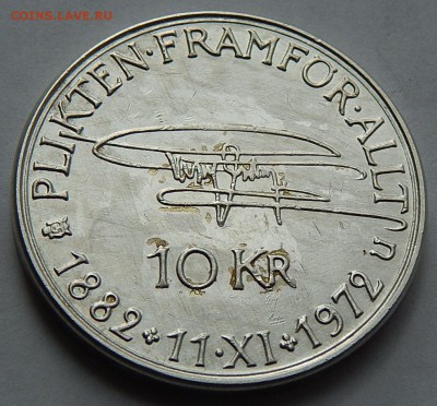 Швеция 10 крон 1972, до 18.07.15 в 22:00 МСК - 4733
