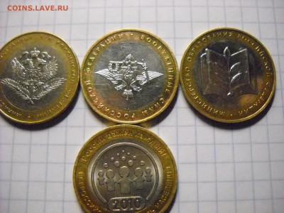 10 2010 г. Перепись. Министерство Образования. - DSCN4585[1].JPG