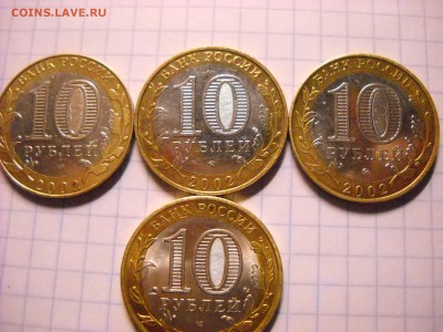 10 2010 г. Перепись. Министерство Образования. - DSCN4588[1].JPG