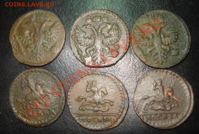 Крестовый копейики 1728 (3 шт) перечеканы из них (3  шт) - 2