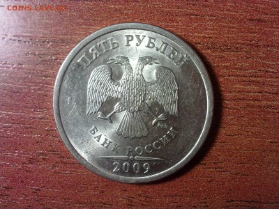 5 рублей 2009 г. (спмд) магнит, определите. - 3