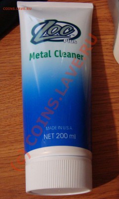 LOC Metal Cleaner - Результаты - DSC02147.JPGDSC02147.JPG
