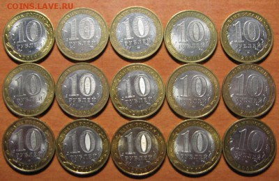 Биметалл 15 монет Города, НАО до 15.07.2015 22-00 - IMG_7701.JPG