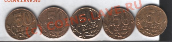 50 копеек 2007, 3.3А - Image2