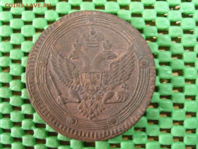 5к 1802 МИНИМАЛЬНЫЕ СЛЕДЫ ОБРАЩЕНИЯ - S1032644.JPG