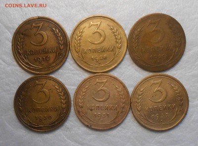 Трешки раннего СССР 6 штук  26й,28й,29й,31й,32й - DSCN0210_cr