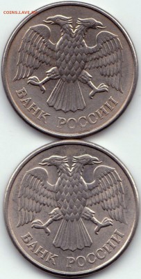 Расколы на 20р 1993ммд - 2шт до 17.07.15. 22-30 Мск - Расколы 20р 1993ммд - 2шт (2)