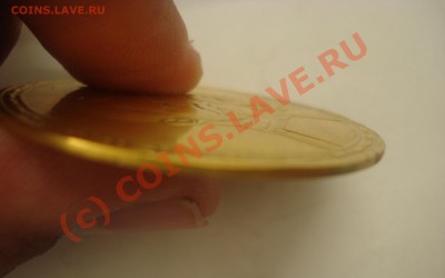 300 лет дома Романовых в золоте? - DSC07580.JPG