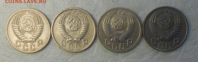 15 копеек 1950 , 1951,1952,1953 годов . - DSCN0193_cr