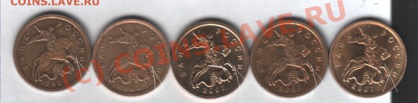 50 копеек 2007, 3.3А - Image1