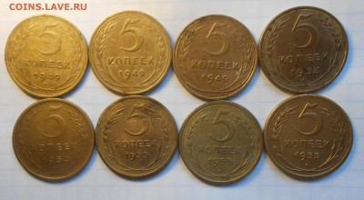 Пятаки раннего СССР восемь штук - DSCN0231_cr