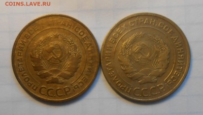 5 копеек 1940 год и два пятака 1930год - DSCN0234_cr