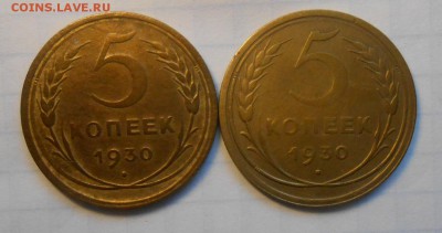 5 копеек 1940 год и два пятака 1930год - DSCN0233_cr