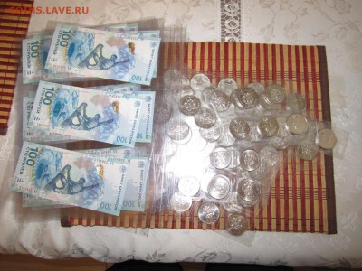 25 рублей сочи блистер+купюры до 17.07.2015 до 21:30мск - IMG_3783.JPG