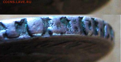 Полтина 1719 - Полтина 1719 Гурт.ф.JPG