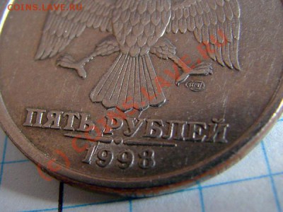 Брак- соударение,1рубль08г. - царапки