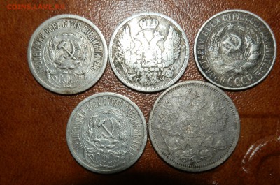 15 копеек 1923,20-1905,15-1928,1835.до 14.07.15.22 мск - P7117371.JPG