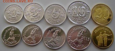 Донбасс ДНР 2015. Набор 5 монет ( монетовидных жетонов ) - DONBAS2015__5coins