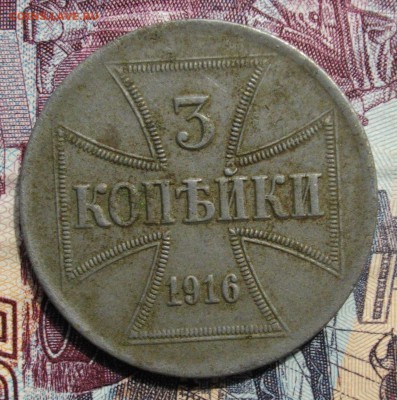 3 копейки (OST) окупация до 15.07.15 22 мск - IMGP7124.JPG