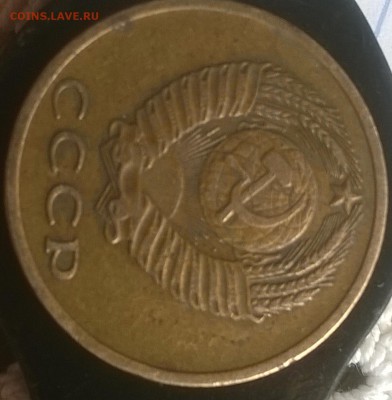 3 копейки 1973. шт.2.2A? - WP_20150711_047