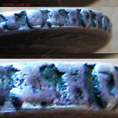 Полтина 1719 - Полтина 1719 Гурт.ф.1.JPG