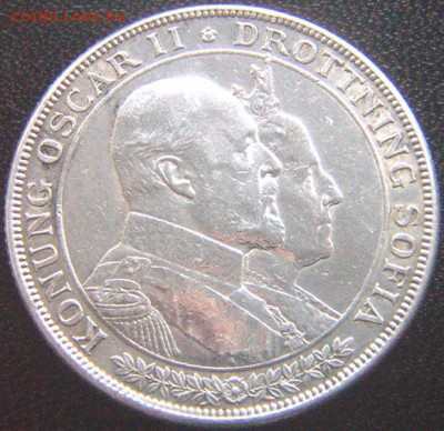 Швеция_памятные 2 кроны 1907. Отличное серебро; 12.07_22.00м - 10180