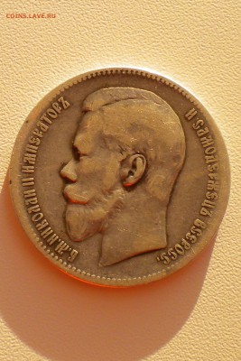 1 рубль 1898 г  АГ - DSCN0287