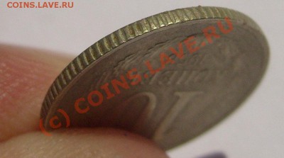 10 коп 1958 оценка предпродажная - S6301591.JPG