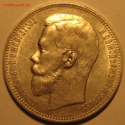 1 рубль 1897 АГ оценка состояния - 97а