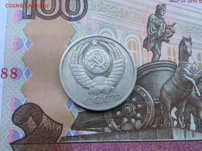50 коп. 1979г. до 15.07.2015 в 22.22 - image