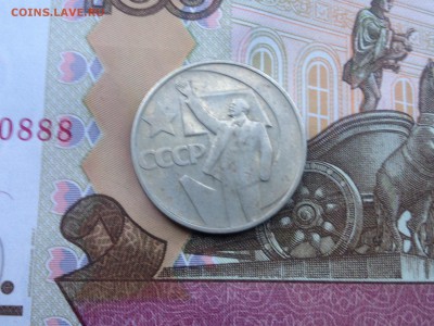 50 копеек 1967г. до 15.07.2015 в 22.22 - image