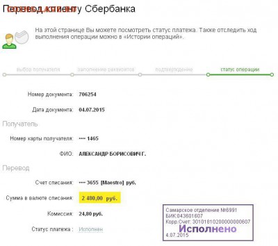 БАТОН - КИДОК - 66666