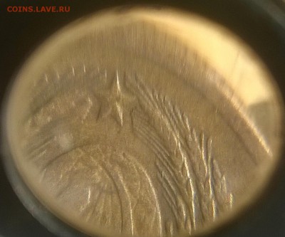 3 копейки 1973. шт.2.2A? - WP_20150711_019