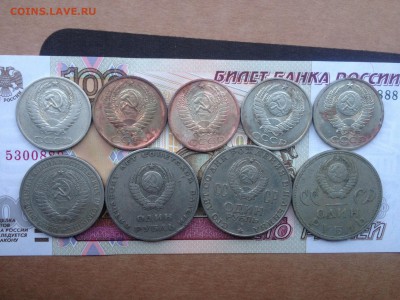 СССР 50коп. 5шт. и 1р. 4шт. разные до 15.07.2015 в 22.22 - image