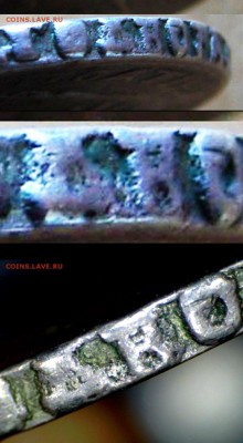 Полтина 1719 - Полтина 1719 Гурт.ф.2.JPG
