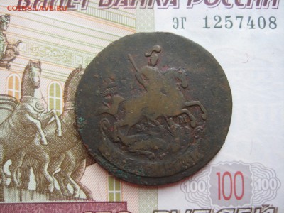 2 копейки 1764 ММ перечекан, до 18.07.15 22.00 мск - IMG_5701.JPG
