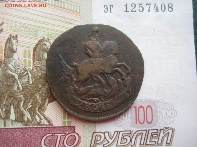 2 копейки 1758, перечекан с облачника, до18.07.15 22.00 мск - IMG_5706.JPG