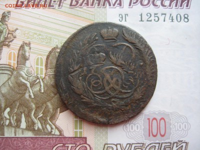 2 копейки 17?? двойной удар, до 18.07.15 22.00 мск - IMG_5709.JPG
