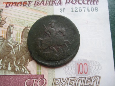 2 копейки 1757 двойной перечекан, до 18.07.15 22.00 мск - IMG_5717.JPG