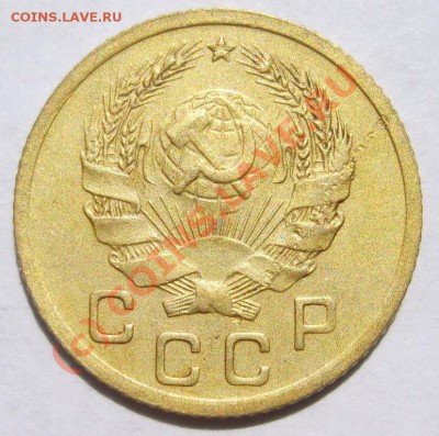 1 коп. 1927,1936,1939 г. до 27.07 в 22:00 по Москве - S8302592.JPG