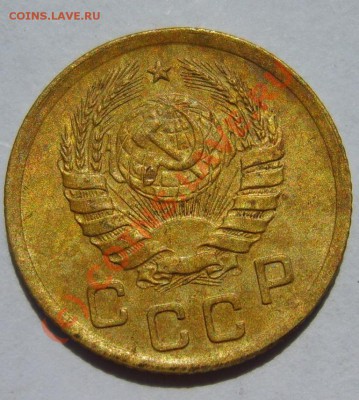 1 коп. 1927,1936,1939 г. до 27.07 в 22:00 по Москве - S8302596.JPG