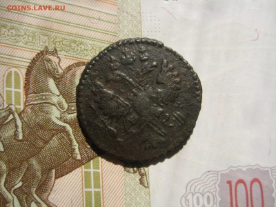 Полушка 17?, перечекан с крестовой копейки 18.07.15 22.00мск - IMG_5660.JPG