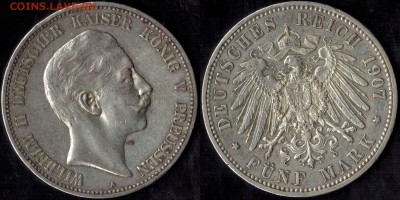 5 марок 1907 Пруссия до 18.07.15 г 22.00мск - Панорама21