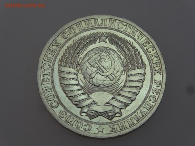 1 рубль 1984 до 13.07 22:00 МСК - DSC00620