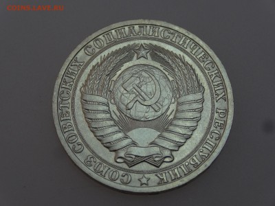 1 рубль 1983 до 13.07 22:00 МСК - DSC00622