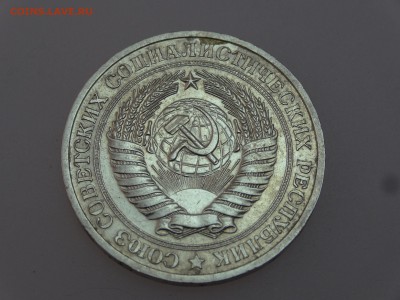 1 рубль 1977 до 13.07 22:00 МСК - DSC00634