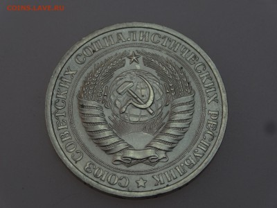 1 рубль 1974 до 13.07 22:00 МСК - DSC00640