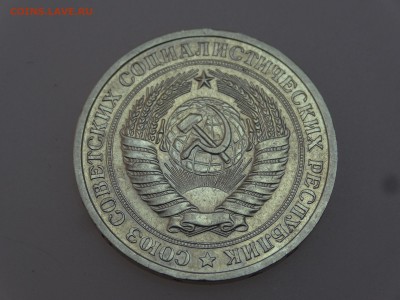 1 рубль 1967 до 13.07 22:00 МСК - DSC00656
