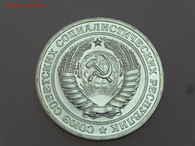 1 рубль 1966 до 13.07 22:00 МСК - DSC00658